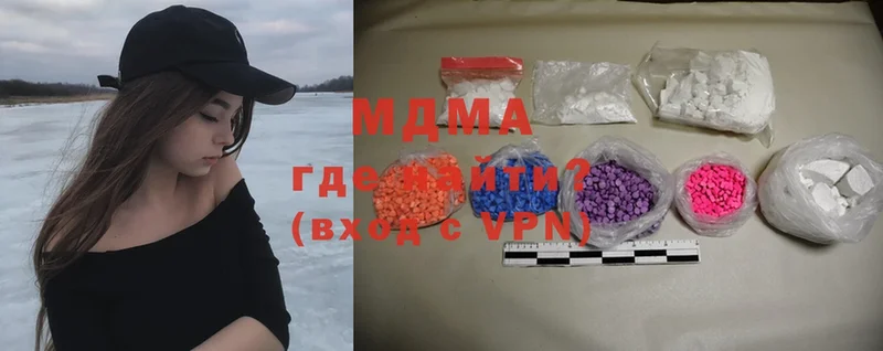 цена   Абинск  OMG зеркало  MDMA Molly 