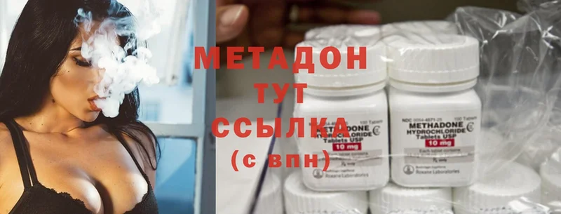 купить наркотики сайты  Абинск  МЕТАДОН methadone 